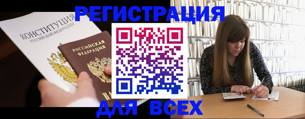 регистрация для дет. сада в Нытве