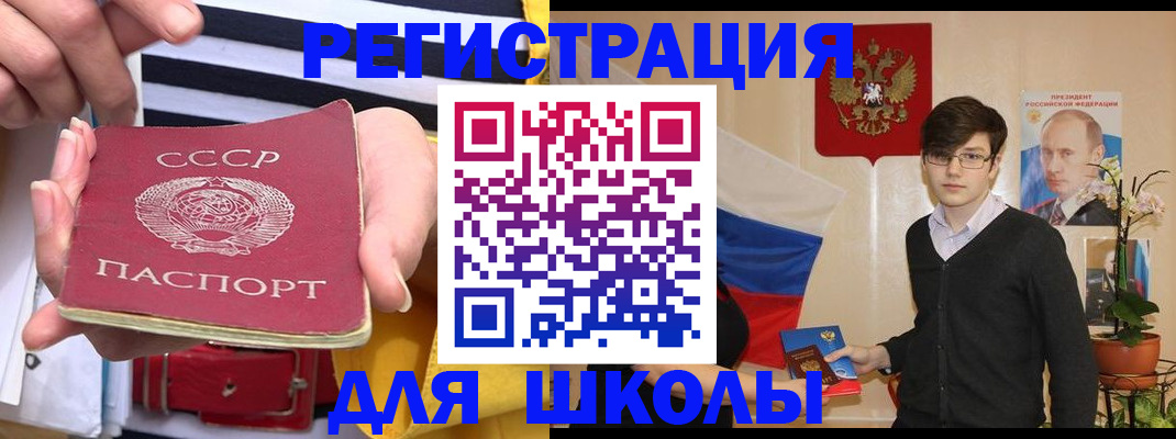пропишу в квартире в Нытве