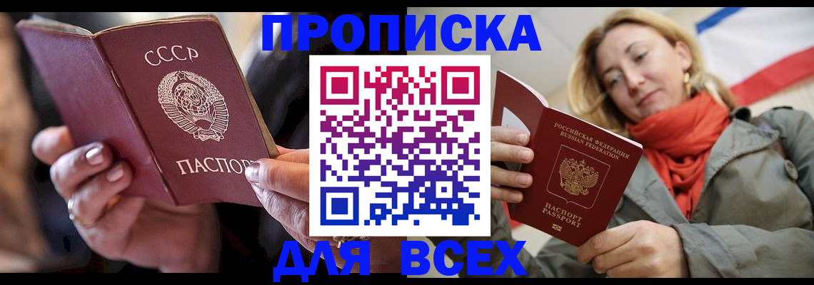 временная регистрация адрес в Нытве