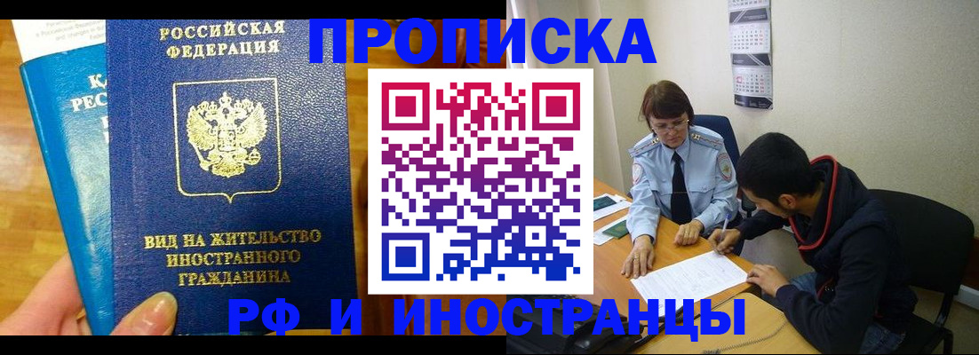 временная регистрация госуслуги в Нытве
